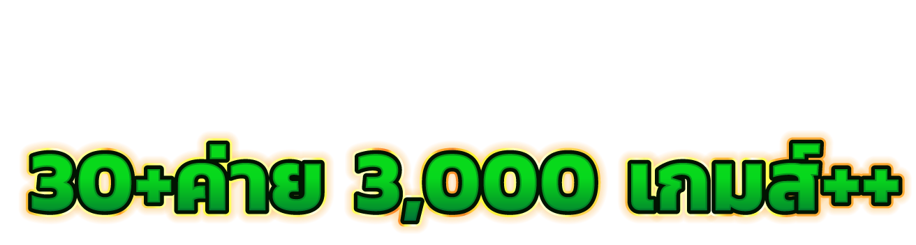 VEGABET  เดิมพันสุดปัง รางวัลพรั่งพรู เว็บตรงอันดับ 1